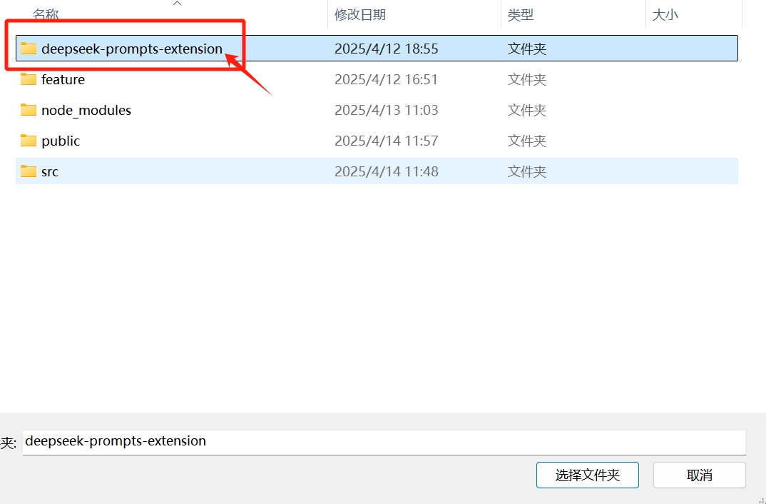 DeepSeek常用提示词大全（持续更新）